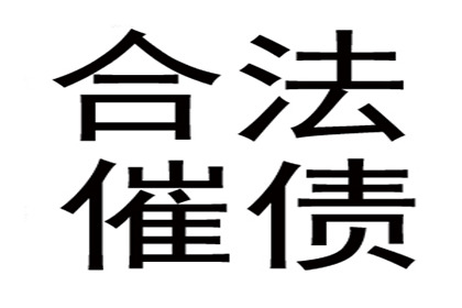 欠款凭证所载附加条款效力探讨